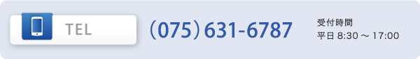 電話0756316787